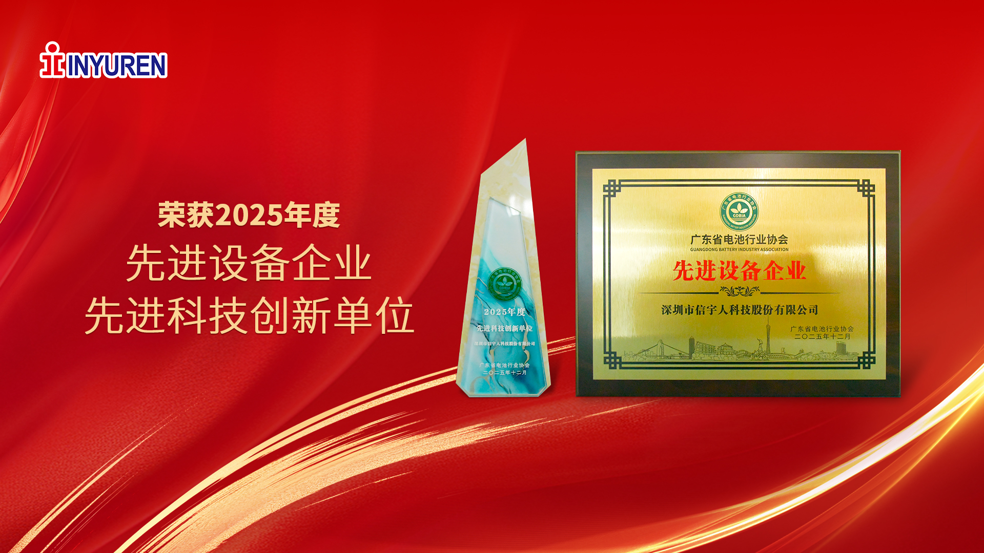 实力共鉴,古天乐太阳集团城荣膺双奖